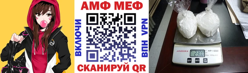 АМФ 97% Буинск