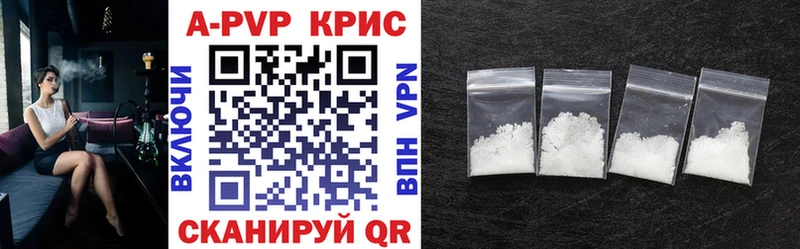 APVP мука Буинск