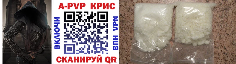 A-PVP СК КРИС  Буинск 