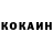 Кетамин VHQ Caiolegend