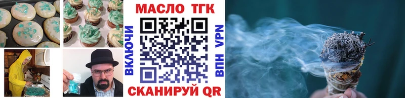 сайты даркнета формула  Буинск  Cannafood конопля  закладка 