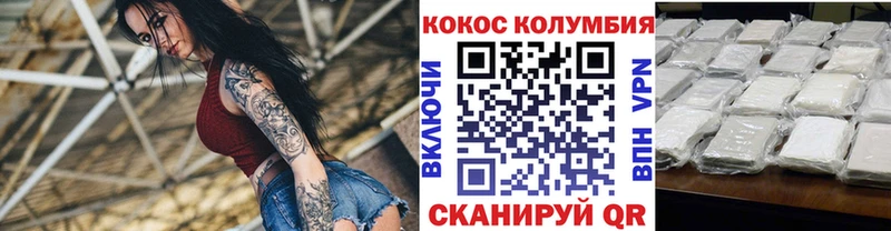 что такое наркотик  Буинск  Cocaine Боливия 