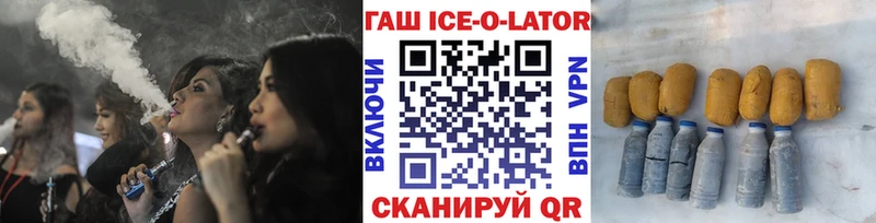Гашиш Premium  Буинск 