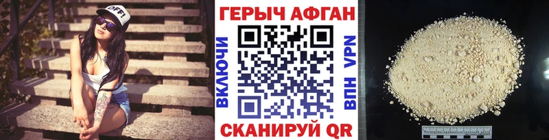Героин Heroin  наркотики  Буинск 