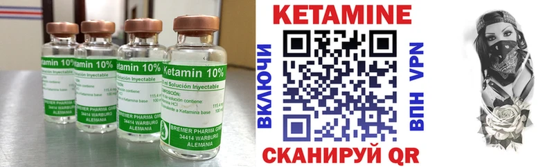купить наркоту  Буинск  КЕТАМИН VHQ 