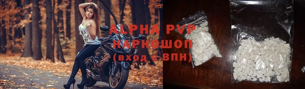 спайс Балабаново
