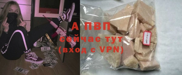 спайс Балабаново