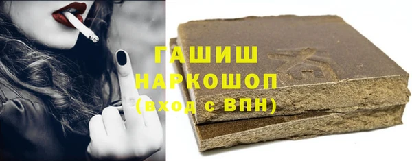 спайс Балабаново