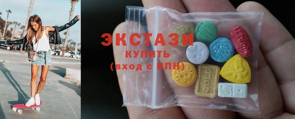 спайс Балабаново
