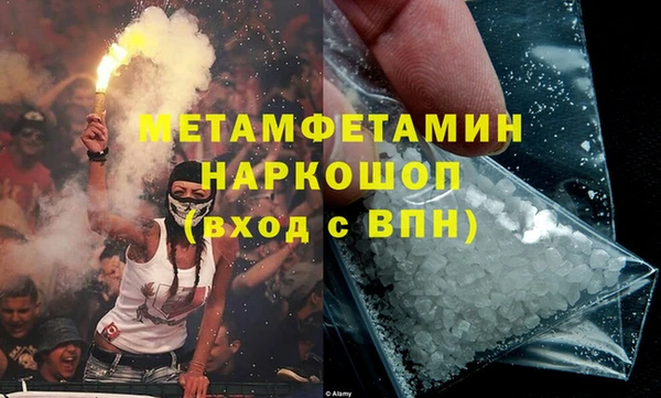 спайс Балабаново