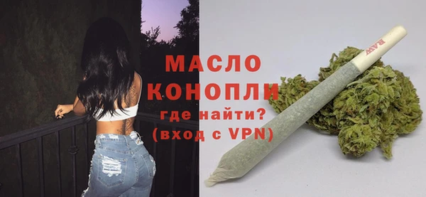 спайс Балабаново