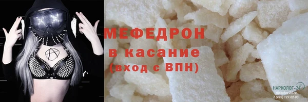 спайс Балабаново