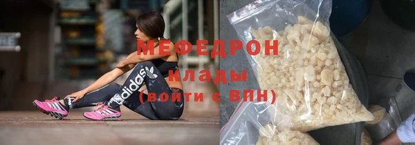 спайс Балабаново