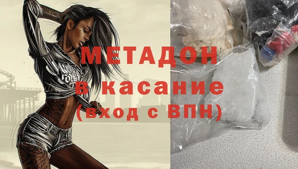 марки nbome Баксан