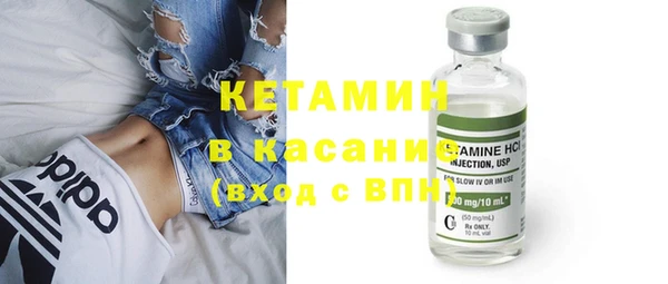 спайс Балабаново