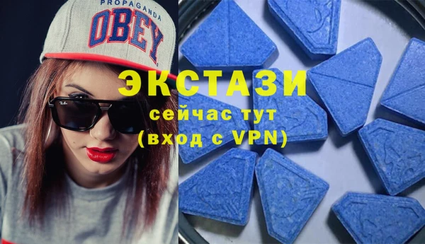спайс Балабаново