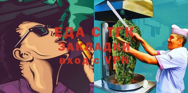 ешки Балахна
