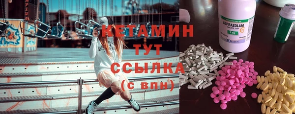 марки nbome Баксан