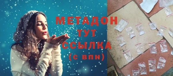 спайс Балабаново