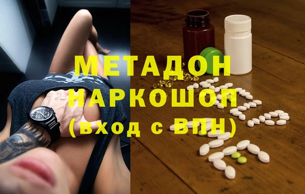 марки nbome Баксан