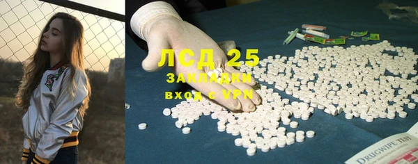 спайс Балабаново