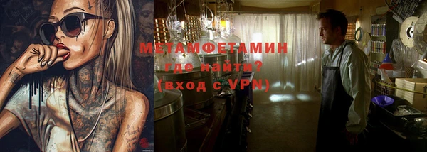 спайс Балабаново