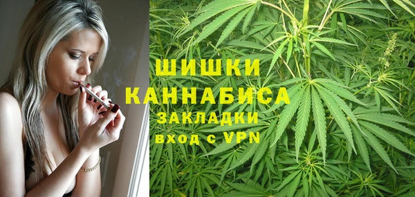 спайс Балабаново
