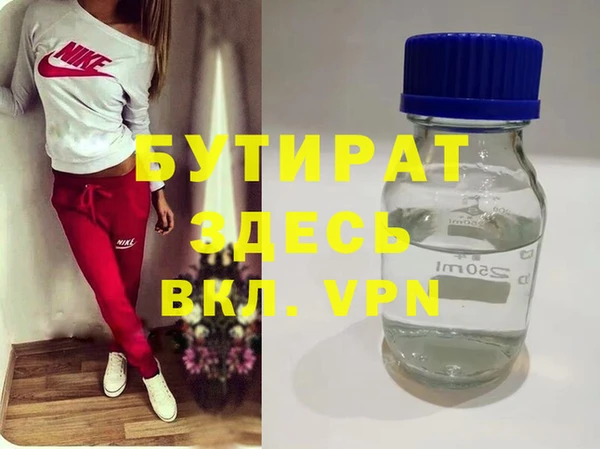 спайс Балабаново