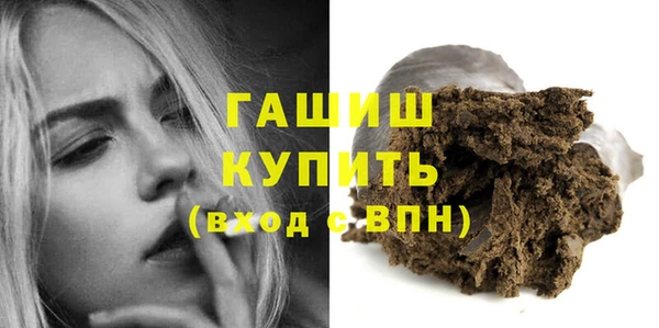 спайс Балабаново