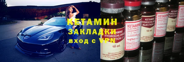 спайс Балабаново