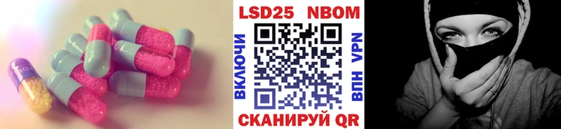 Лсд 25 экстази кислота  гидра   Буинск 