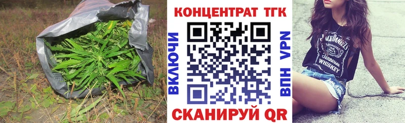 Дистиллят ТГК концентрат  Буинск 